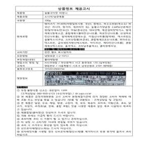 대림 숯불구이맛 비엔나 100g