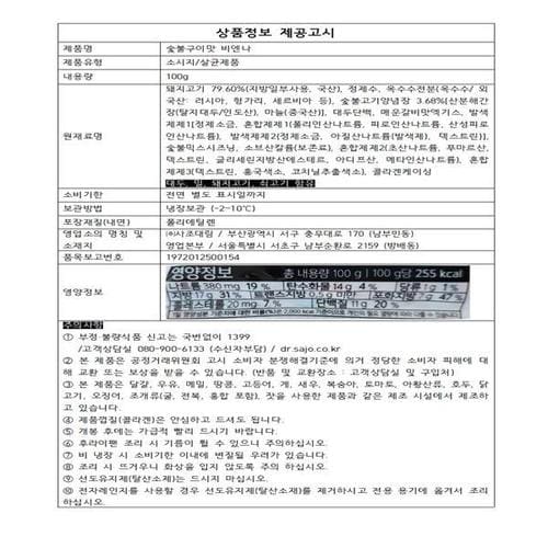 상품이미지2