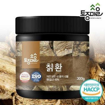 토종마을 HACCP인증 국산 칡환 300g