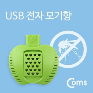 제이큐 해충퇴치기 벌레퇴치기 Coms USB 전자 모기향 Green