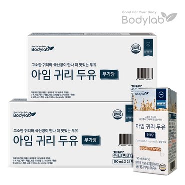 신세계라이브쇼핑 바디랩 아임귀리두유 190ml 24팩 x2박스