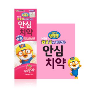 뽀로로 어린이 안심 치약 천연 딸기향 80g (1개) / 아이 영아 키즈 안전한 무불소 약국 캐릭터 치약 추천