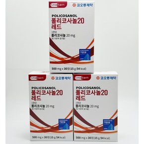 폴리코사놀20 레드 30정 x 3개
