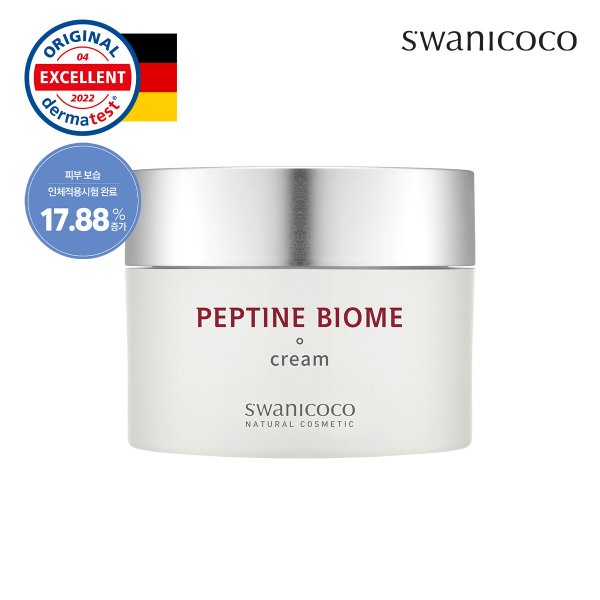 펩타이드 바이옴 영양크림 50ml