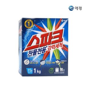 스파크 카톤 1kg 세탁세제