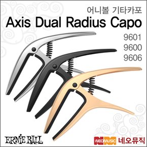 어니볼기타카포 Guitar Capo 9601 / 9600 / 9606