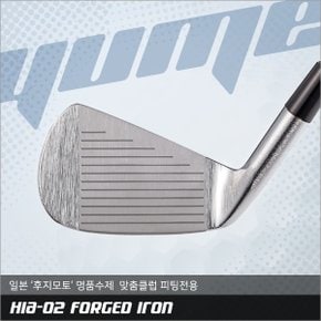 단품(낱개) 유메 Forged HIA-02 실버 일본후지모토 명품수제아이언 단조 스틸 NS PRO 950/카본 볼케이노 샤프트 아이언 시타용 5번 7번