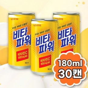 롯데 칠성 비타파워 마시는 비타민 드링크 캔 180ml x 30개 _N