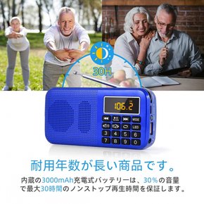 Gemean J-725C FM SD USB MP3 휴대용 알람 클럭 라디오(FM만 대응) 대용량(3000mAH) 충전식