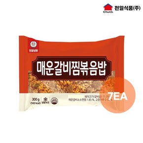 천일식품 매운갈비찜볶음밥 300g x 7봉