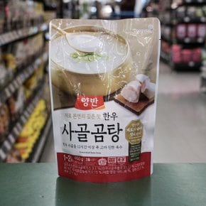 동원 양반 한우 사골곰탕 460g 1개