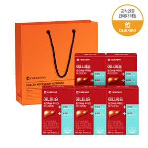 대웅제약 에너씨슬 밀크씨슬 루테인 아스타잔틴 30캡슐 5박스(5개월분)(+쇼핑백 증정)