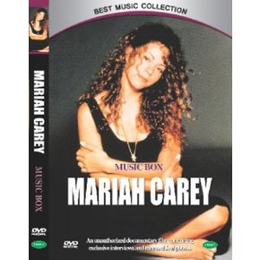 머라이어캐리 뮤직박스 (Mariah Carey Music Box)
