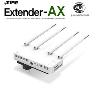 아이피타임 Extender-AX 무선 AP 와이파이 증폭기 확장기