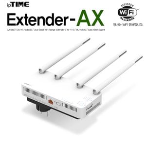 ipTIME 아이피타임 Extender-AX 무선 AP 와이파이 증폭기 확장기