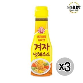 오뚜기 겨자 냉채 소스 250g X 3개