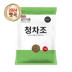  더알찬곡물 국산 청차조 1kg 1봉