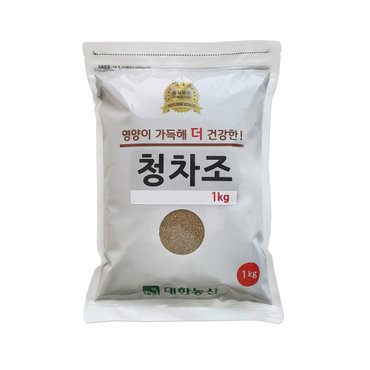  대한농산 국산 청차조 1kg (1kgx1봉)