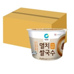 대상 청정원 멸치 쌀국수 92g 12개