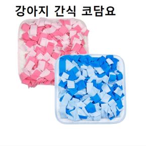 애견 간식매트 소 애견 노즈워크 후각놀이 코담요