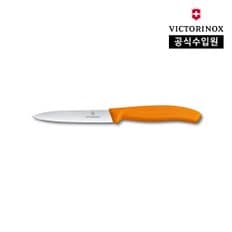 [공식] 스위스 클래식 과도 페어링 나이프 - 10cm 오렌지 6.7706.L119