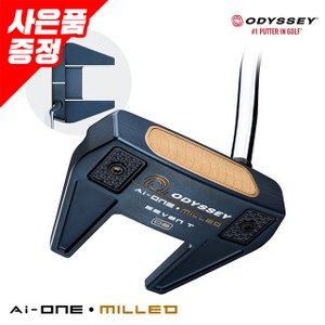 골프존커머스 오딧세이 Ai-ONE MILLED 퍼터 [7T DB] _GC