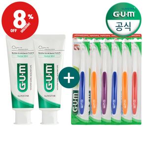 GUM 검 (세트)  앤드 터프트 칫솔 (308)+치약(130g)2개[31264887]