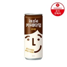 [본사직영] 레쓰비 카페타임 라떼 240ml x 30캔