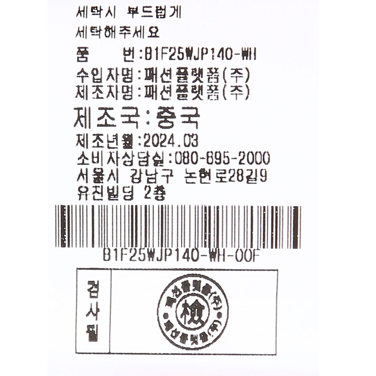 상품이미지9