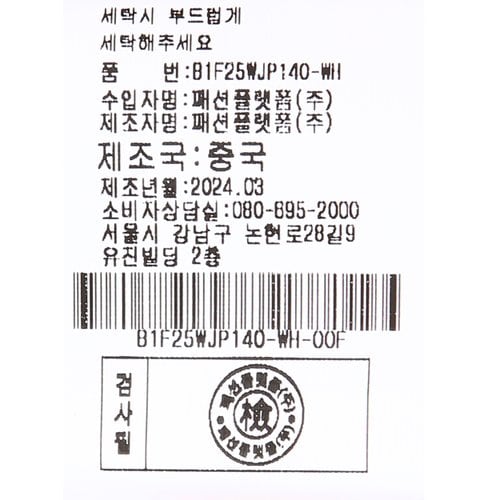 상품이미지9