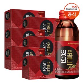 [광동] 쌍화골드 100ml x60병