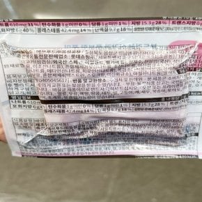오늘좋은 브런치 베이컨 70g 아이스박스포장
