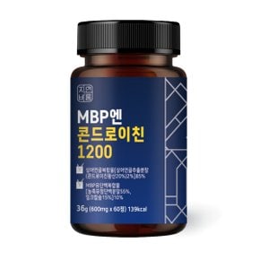 MBP엔 콘드로이친 1200 1개