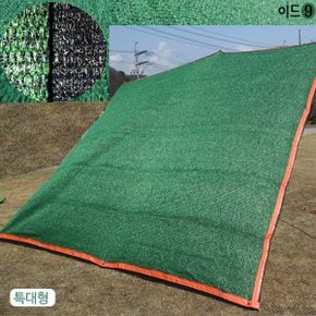 6중직 암실효과 전문시공용 차광막 그늘막(4x5m특대형차광99%)