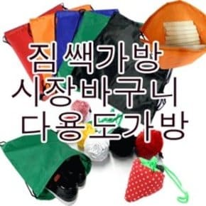 짐쌕가방/학원/신발주머니/딸기시장바구니/백팩/인쇄