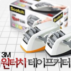 3M 스카치 원터치 테이프 커터 1개입 디스펜서 (WAD38A7)