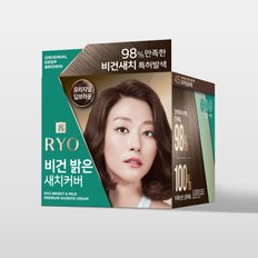 비건밝은새치커버 오리지널딥브라운 4.5 120g