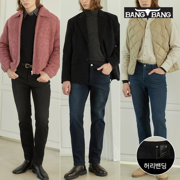 남성 폴라플리스 라이크라 본딩 데님 3종세트