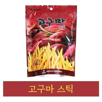  당신의 맛 고구마스틱 70g 1개 (WC8196F)