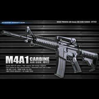  에어소프트건 M4A1 CARBINE 카빈 돌격 소총 라이플