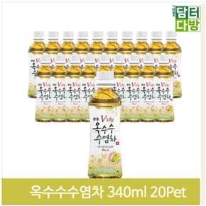 국민음료 얼굴 옥수수수염차 350ML 20개 1박스 (S9379383)