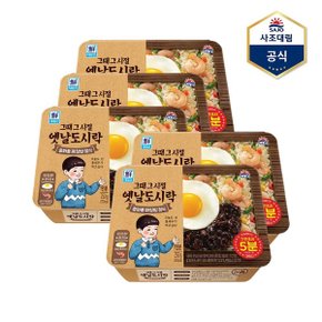 옛날도시락 중화풍짜장밥 250g X 5개_P368789257