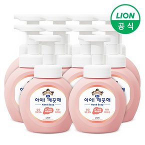 아이깨끗해 핸드워시 250ml 용기 x 10개