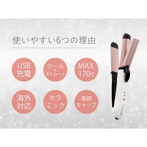 코이즈미 컬&스트레이트 헤어 고데기 25mm 무선 USB 충전식 화이트 KHR-7430W