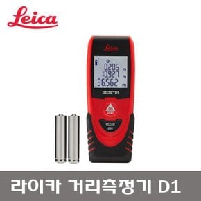 레이저거리측정기 DISTO-D1 / 40M / 거리측정기