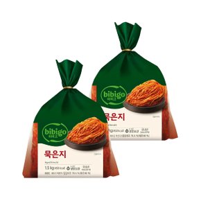 비비고 묵은지 1.5kg x2개