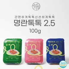 아라향 고급 백명란 명란톡톡2.5미니 파랑 85g 10팩