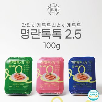  아라향 고급 백명란 명란톡톡2.5미니 파랑 85g 10팩