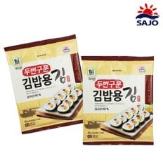 대림 두번구운 김밥용김 20g 25개