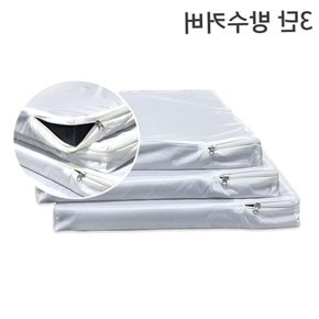 3단 접이식침대커버 소 중 대 방수속커버 야전침대 접이식침대커버 3단침대커버